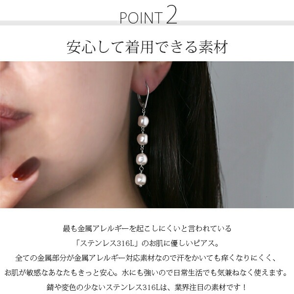 ピアス   GMフック 6MM バロック風 Pパール 4連