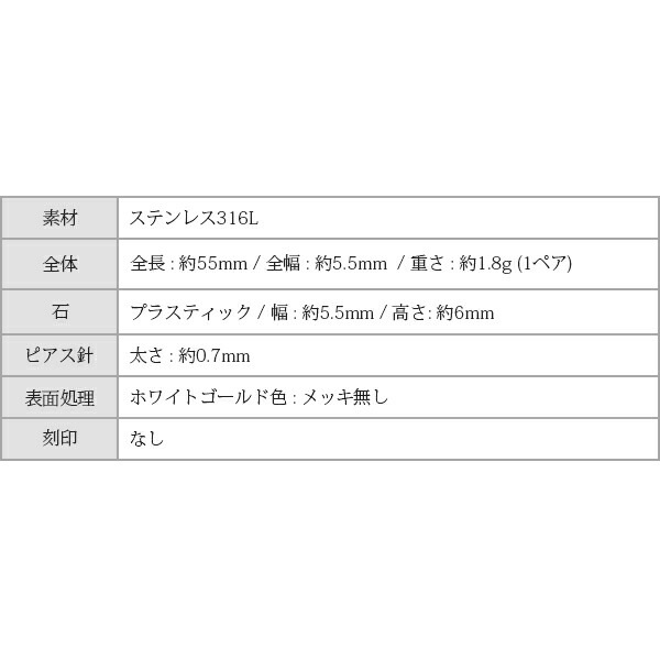 ピアス   GMフック 6MM バロック風 Pパール 4連