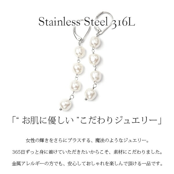ピアス   GMフック 6MM バロック風 Pパール 4連