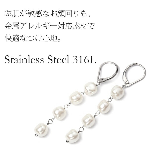 ピアス   GMフック 6MM バロック風 Pパール 4連