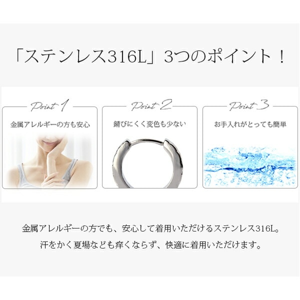 ピアス 金属アレルギー対応 セカンドピアス ファーストピアス レディース 誕生日 プレゼント ステンレス316 フック ジャーマンフック ピアス カラーガラス【片耳用】