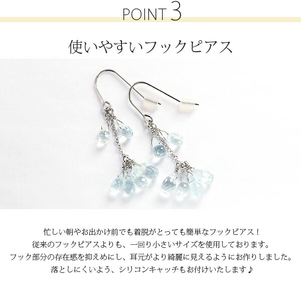 ピアス   WRフック(小) 3X5MM ブリオ アクア