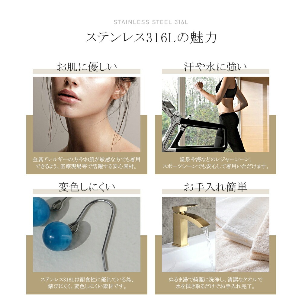 ピアス   WRフック(小) 6MM ブルーアパタイト WG色