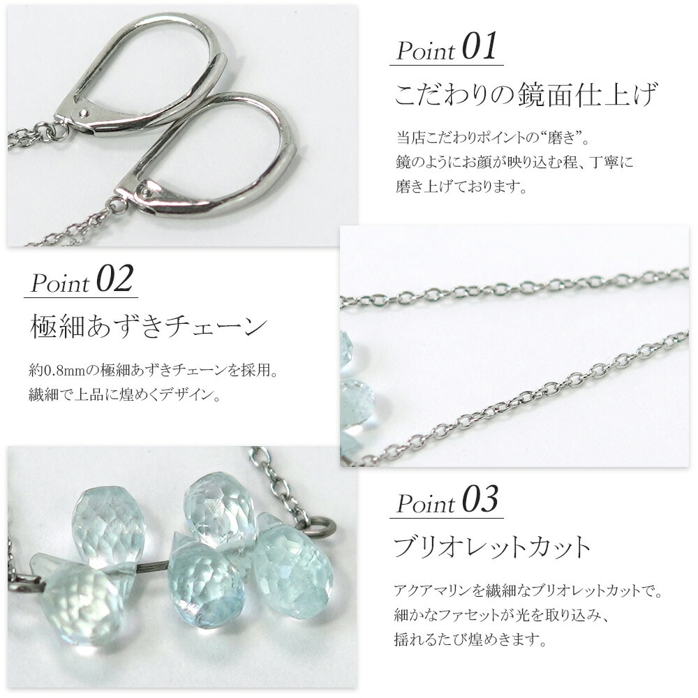 ピアス WRフック(小) 3*5MM アクアマリン ブリオ