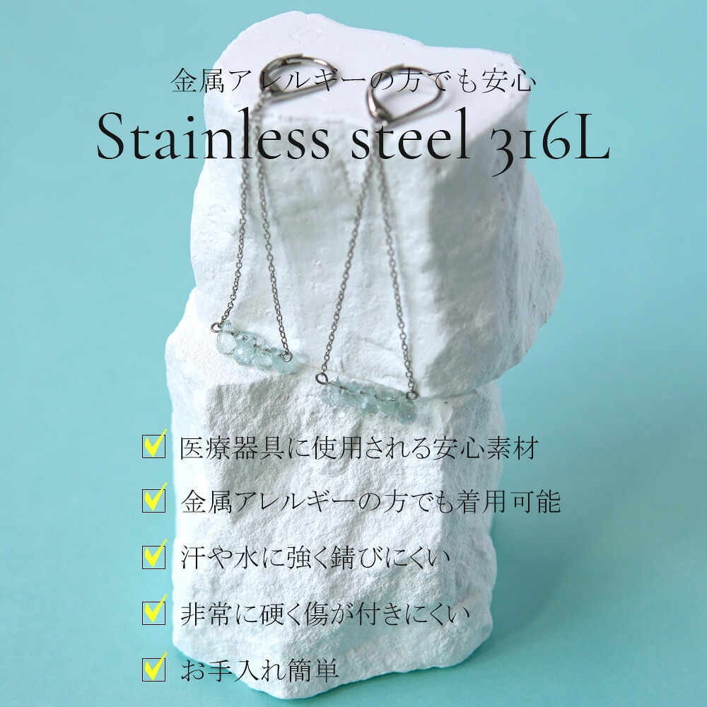ピアス WRフック(小) 3*5MM アクアマリン ブリオ
