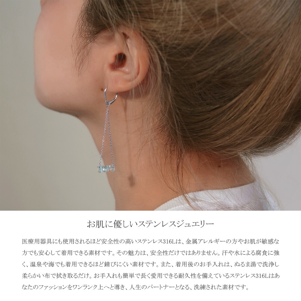 ピアス WRフック(小) 3*5MM アクアマリン ブリオ