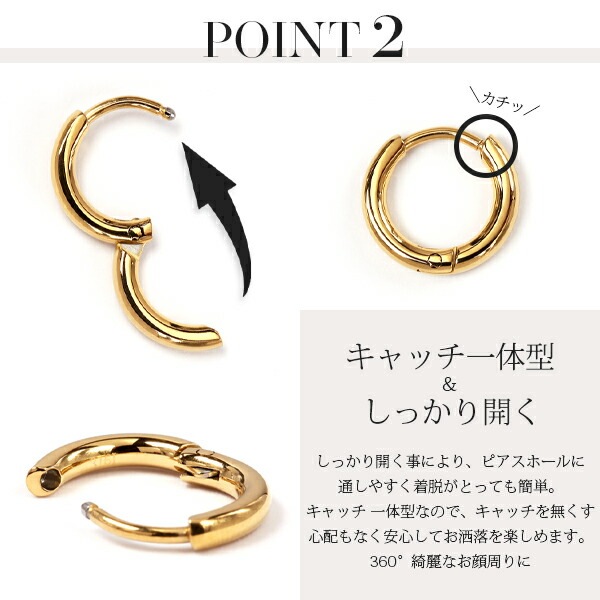 パイプフープ 中折れ式ピアス 2mm×12mm