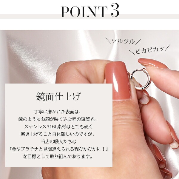 パイプフープ 中折れ式ピアス 2mm×12mm