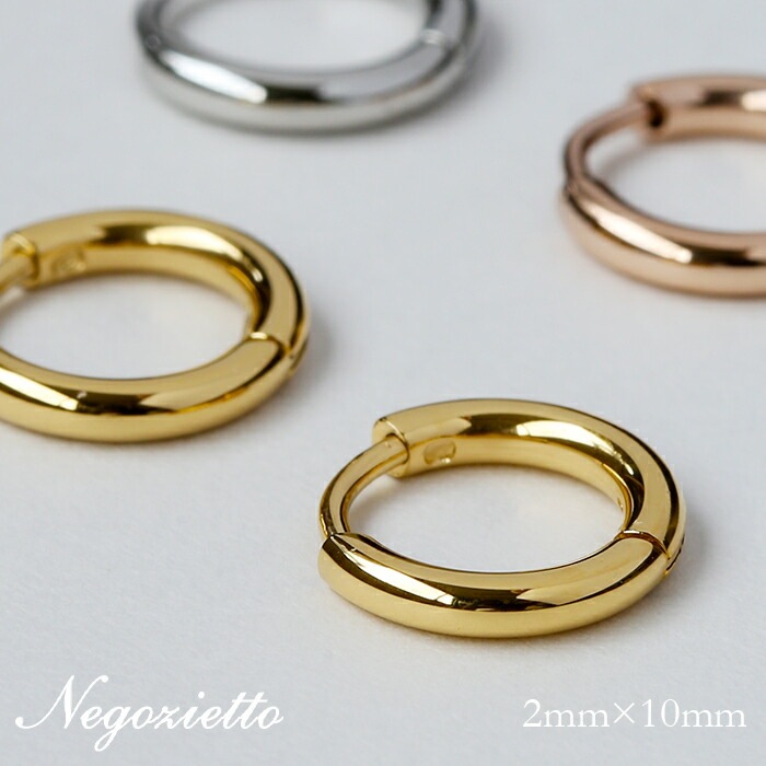 パイプフープ 中折れ式ピアス 2mm×12mm