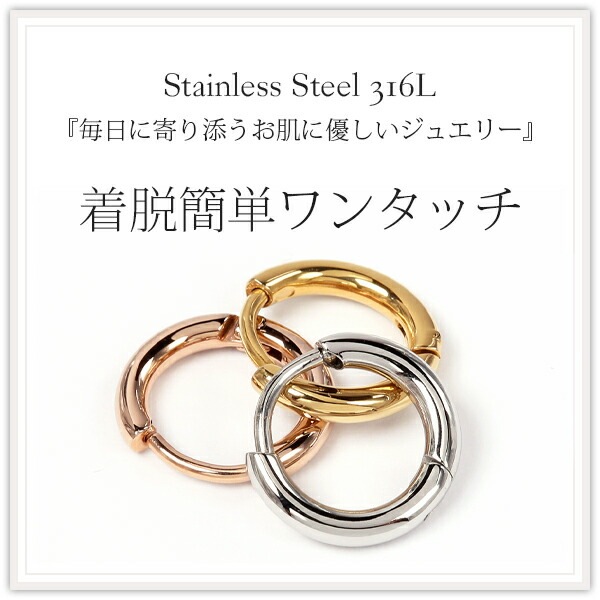 パイプフープ 中折れ式ピアス 2mm×12mm