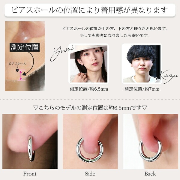 パイプフープ 中折れ式ピアス 2mm×12mm