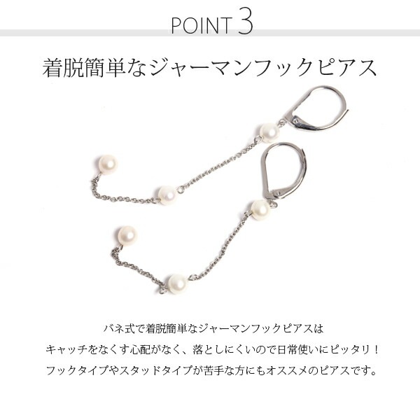 ピアス 金属アレルギー対応 セカンドピアス ファーストピアス レディース 誕生日 プレゼント ステンレス316 フック ジャーマンフック ピアス 天然石 誕生石(06月) 淡水パール【両耳用】