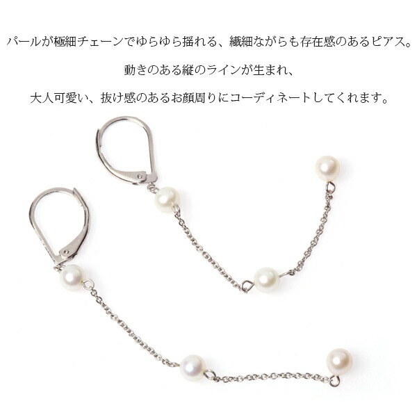 ピアス 金属アレルギー対応 セカンドピアス ファーストピアス レディース 誕生日 プレゼント ステンレス316 フック ジャーマンフック ピアス 天然石 誕生石(06月) 淡水パール【両耳用】