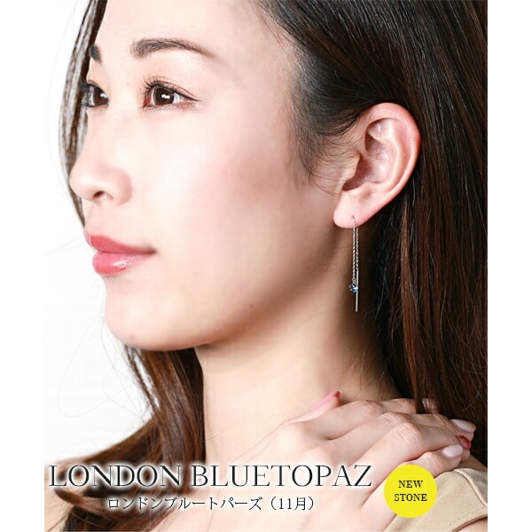 天然石 アメリカンピアス ［4mm］