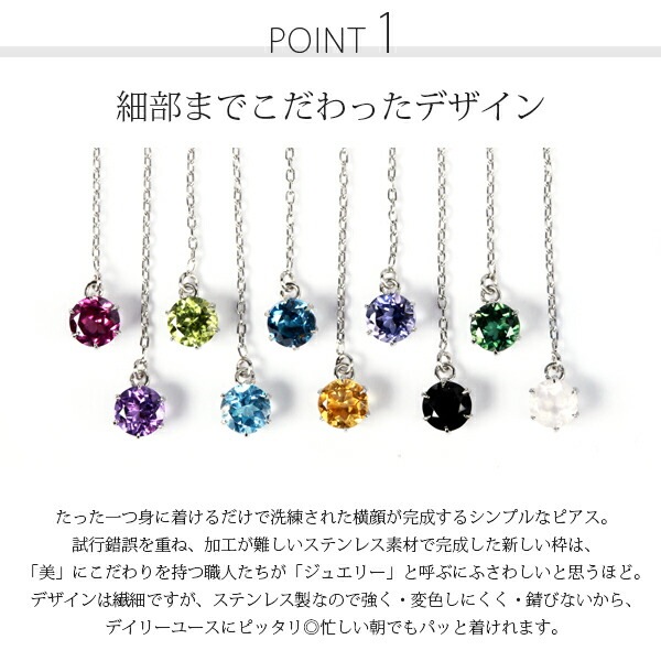 天然石 アメリカンピアス ［4mm］