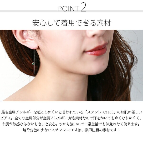 天然石 アメリカンピアス ［4mm］