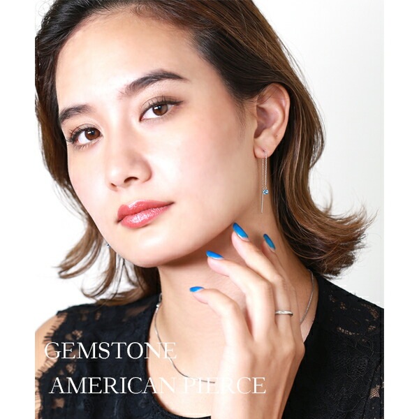 天然石 アメリカンピアス ［4mm］