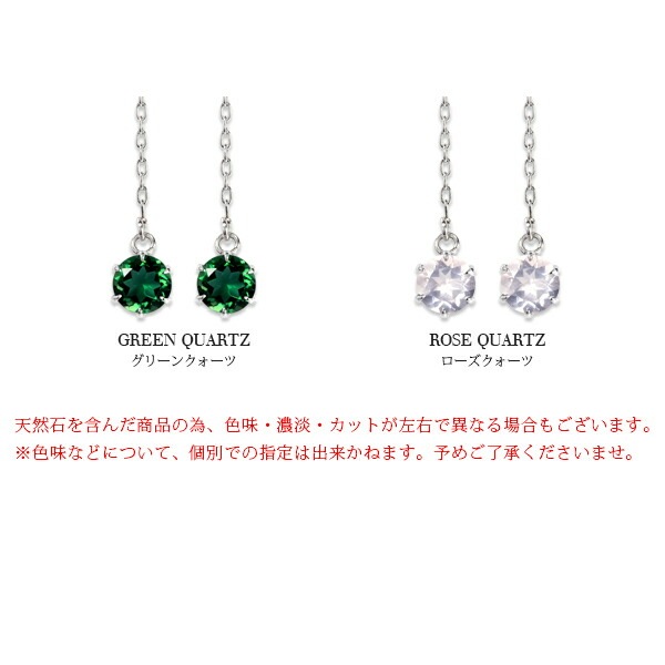 天然石 アメリカンピアス ［4mm］