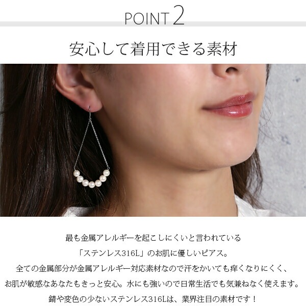 ピアス WRフック 5MM 淡水P U字 ロングチェーン