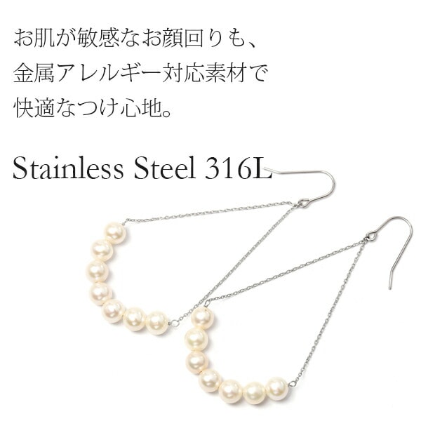 ピアス WRフック 5MM 淡水P U字 ロングチェーン