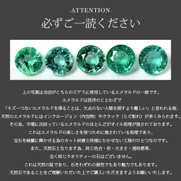 ピアス 金属アレルギー対応 セカンドピアス ファーストピアス レディース 誕生日 プレゼント ステンレス316 キャッチ スタッド ピアス 天然石 誕生石(05月) エメラルド【片耳用】