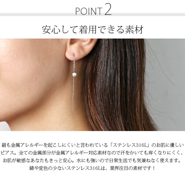 ピアス   ストーレート 4MM 淡水P
