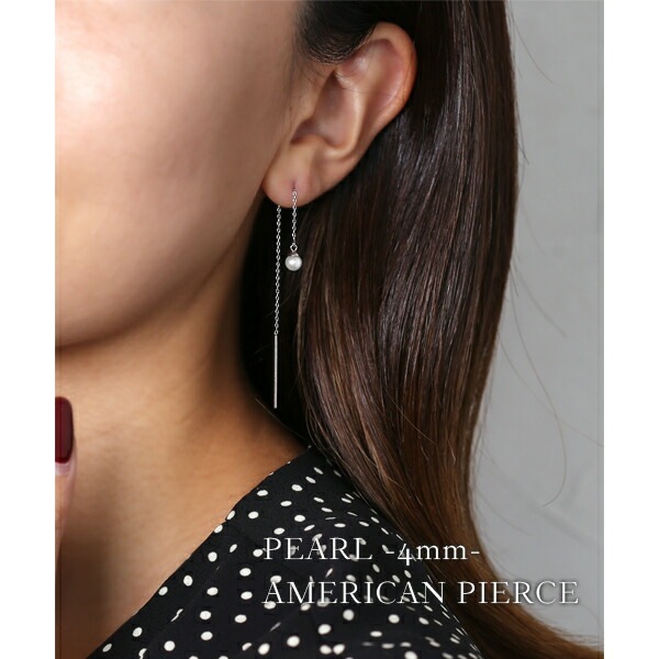 ピアス   ストーレート 4MM 淡水P