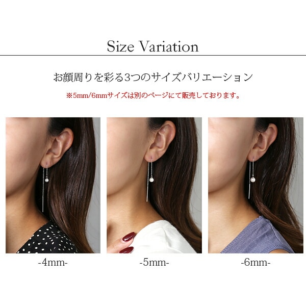 ピアス   ストーレート 4MM 淡水P