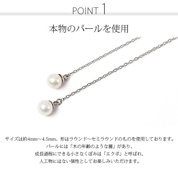 ピアス   ストーレート 4MM 淡水P