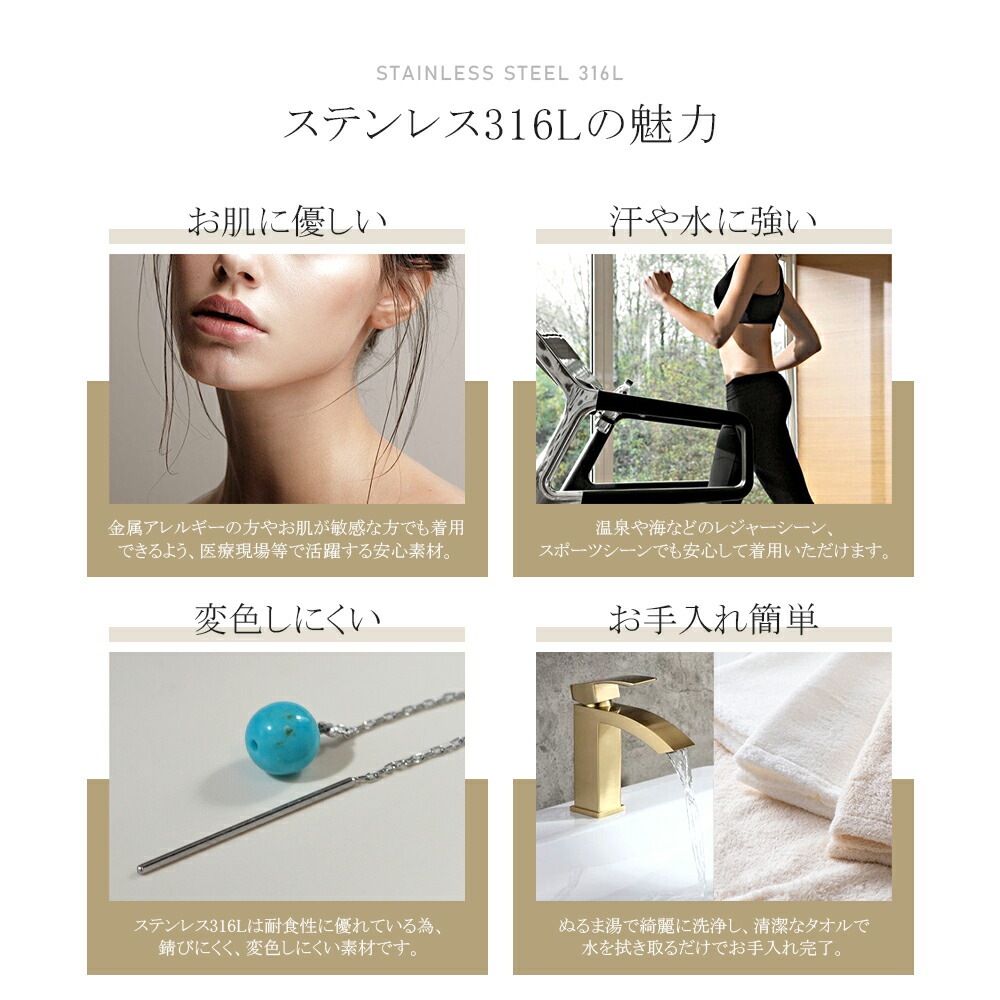 ピアス   ストレート 5MM ターコイズ 丸玉 貫通