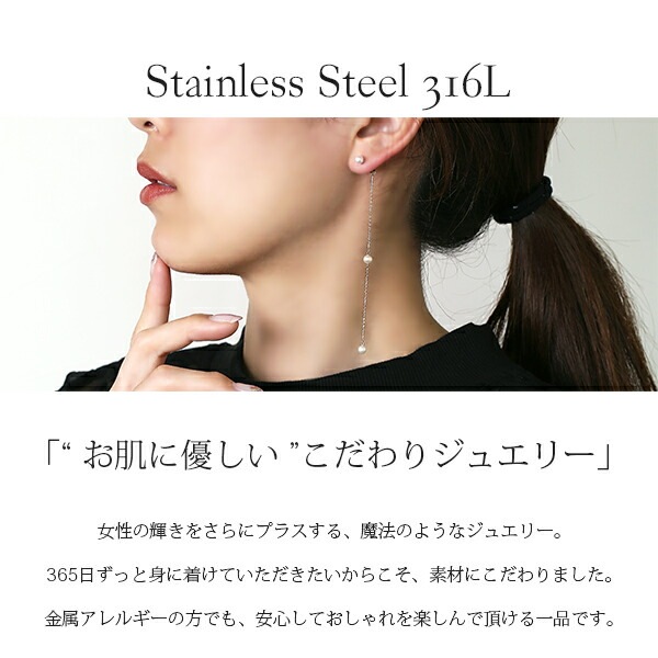 ピアス 金属アレルギー対応 セカンドピアス ファーストピアス レディース 誕生日 プレゼント ステンレス316 キャッチ ピアス 天然石 誕生石(06月) 淡水パール【片耳用】