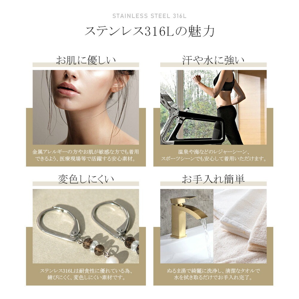ピアス 金属アレルギー対応 セカンドピアス ファーストピアス レディース 誕生日 プレゼント ステンレス316 フック ジャーマンフック ピアス 天然石 誕生石(6月) 淡水パール【両耳用】
