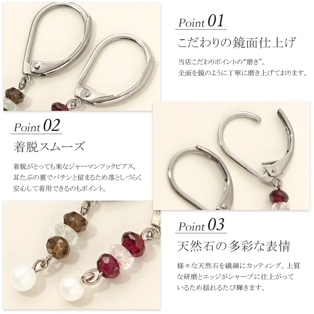 ピアス 金属アレルギー対応 セカンドピアス ファーストピアス レディース 誕生日 プレゼント ステンレス316 フック ジャーマンフック ピアス 天然石 誕生石(6月) 淡水パール【両耳用】