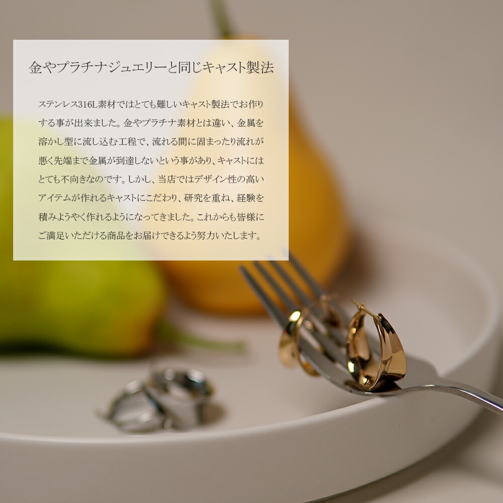 【片耳販売】ワイドメタル フープクロッシングピアス