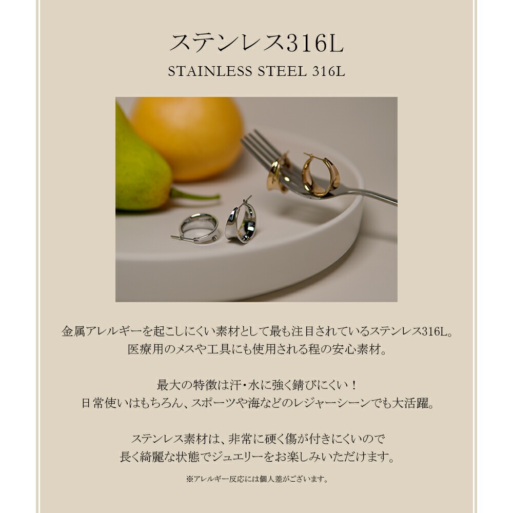 【片耳販売】ワイドメタル フープクロッシングピアス