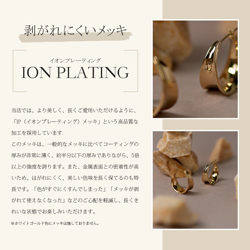 【片耳販売】ワイドメタル フープクロッシングピアス