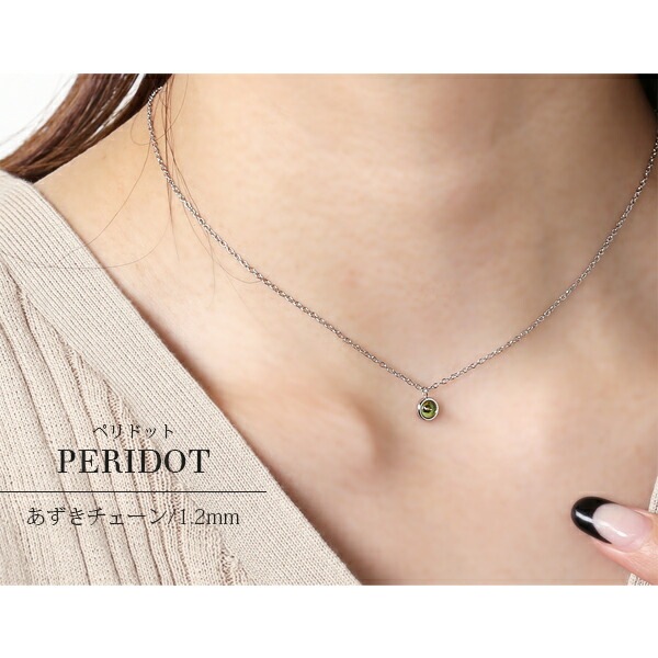 天然石 カボションカット  覆輪風 ペンダントトップ ［4mm］