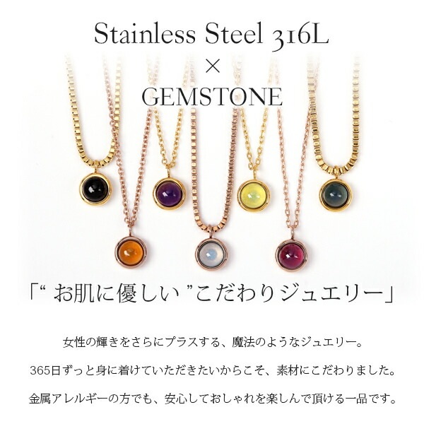 天然石 カボションカット  覆輪風 ペンダントトップ ［4mm］