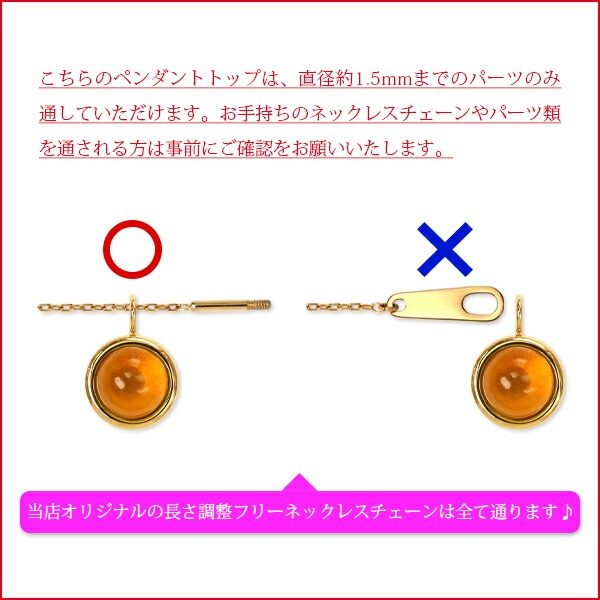 天然石 カボションカット  覆輪風 ペンダントトップ ［4mm］