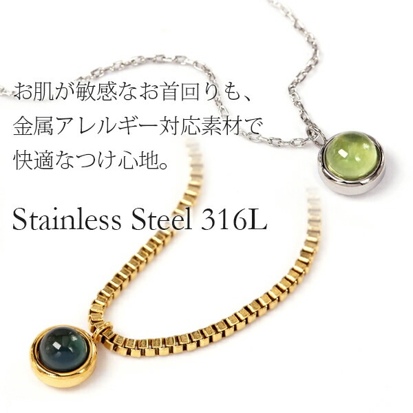 天然石 カボションカット  覆輪風 ペンダントトップ ［4mm］
