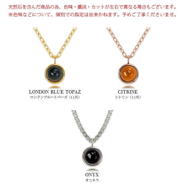 天然石 カボションカット  覆輪風 ペンダントトップ ［4mm］