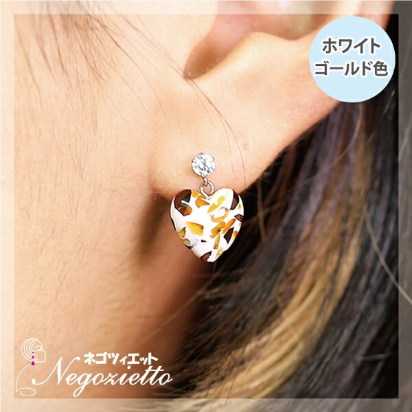 W1S15-6HM001 ピアス 3MMCZ 10MM ハート 貫通 Mアンバー
