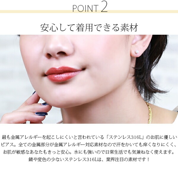 パール スタッドピアス ［4mm］
