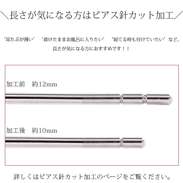 パール スタッドピアス ［4mm］