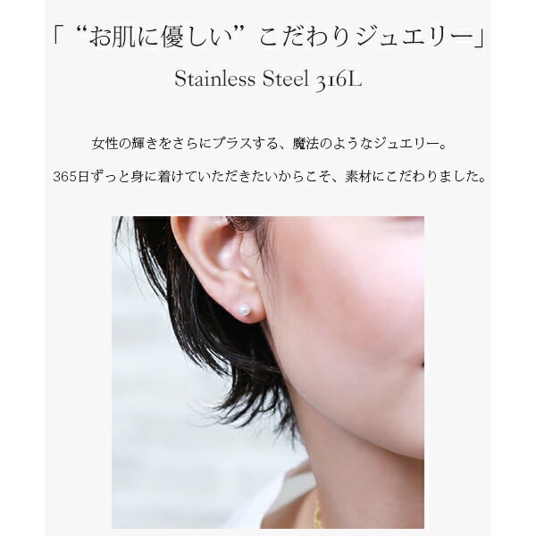 パール スタッドピアス ［4mm］