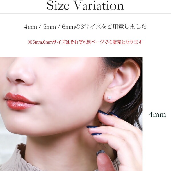 パール スタッドピアス ［4mm］