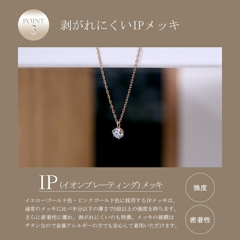 0.25ct ラボグロウンダイヤモンド ネックレス