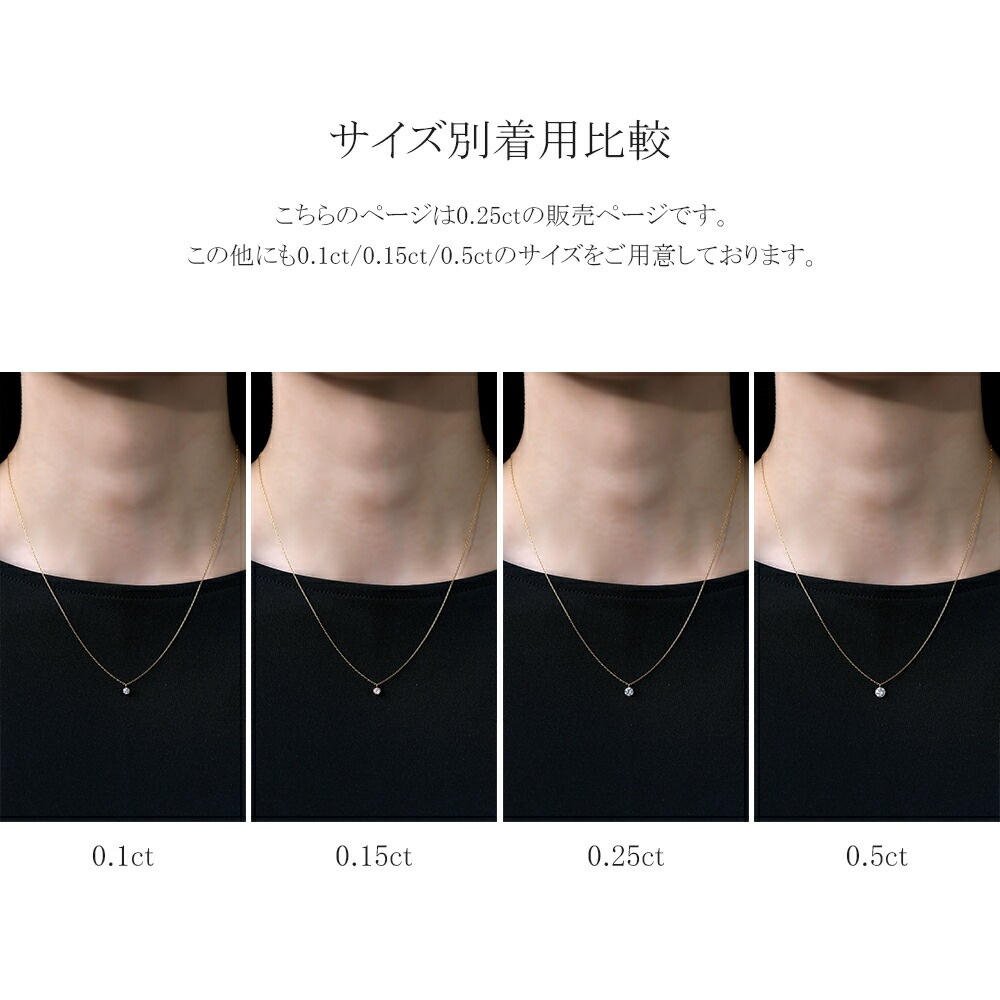 0.25ct ラボグロウンダイヤモンド ネックレス