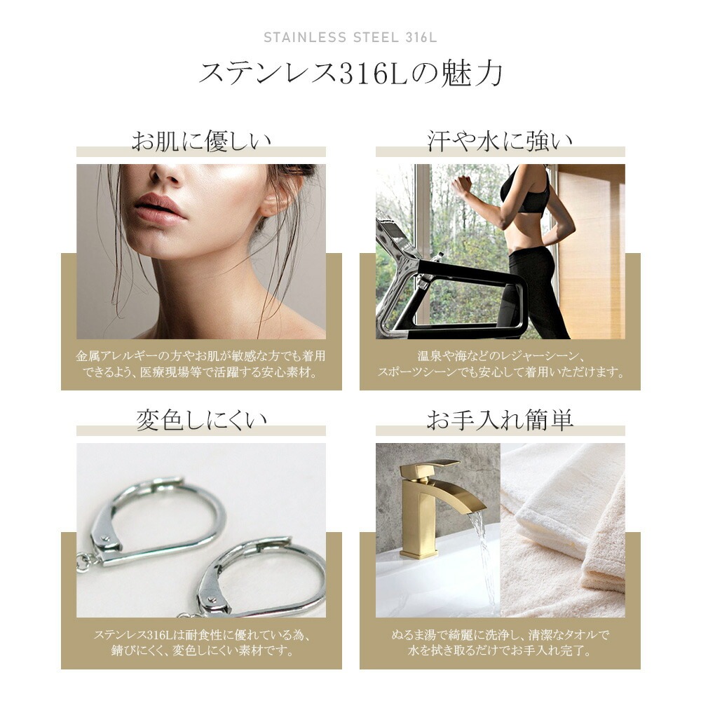 ピアス 金属アレルギー対応 セカンドピアス ファーストピアス レディース 誕生日 プレゼント ステンレス316 フック ジャーマンフック ピアス 天然石 誕生石(12月) トルコ石【両耳用】