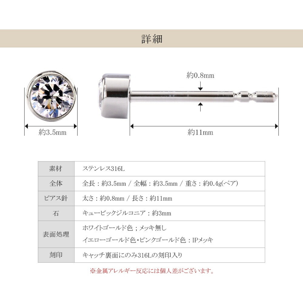 覆輪風 キュービック スタッドピアス